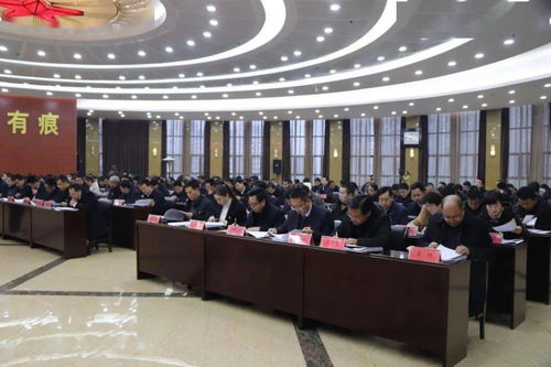 臨夏縣金融工作會議 聚焦業務發展，服務經濟大局