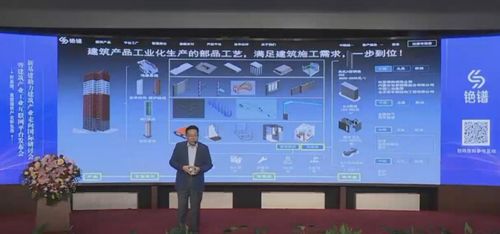 新基建加速賦能中國建造 金融業務的戰略機遇與挑戰